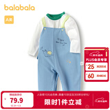 巴拉巴拉儿童衣服男童春秋套装背带裤两件套时尚洋气 白蓝色调 73cm