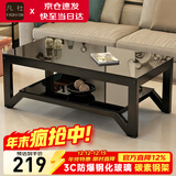 凡社茶几客厅 办公室家用沙发茶桌子 钢化玻璃茶几小户型现代简约茶机