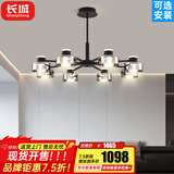 长城客厅灯led吊灯中山灯具大全2026款客厅卧室灯餐厅灯吊灯护眼灯 8头-客厅95cm/遥控+天猫APP 不包安装