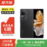 vivo iqoo Z/Y/X/neo/X200/X300/Pro折叠屏系列 二手手机 颜色内存以报告为准 iQOO Neo5