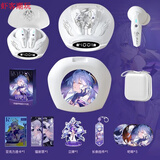 水月雨知更鸟联名瑕蝶周边耳机知更鸟定制hifi无线蓝牙流萤周边 知更鸟蓝牙套装 定制非联名款