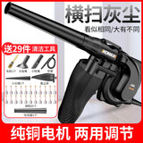 科麦斯电脑吹风机除尘器家用吹尘鼓风机小型工业级吸尘器清灰机吹吸两用 黑色(经典)帝王龙鼓风机+26件套