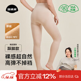 菇娘家光腿神器双层可拆卸连裤袜秋冬打底裤女自然美肤袜保暖加绒大码