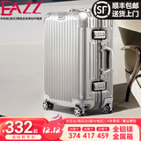EAZZ【一体铝框｜退换免费】行李箱铝镁合金拉杆箱旅行箱登机密码皮箱 【全铝镁合金金属箱】｜银色 22英寸 短中途 出差旅行