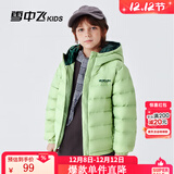 雪中飞童装儿童轻薄羽绒服男童新款中大童女童薄款外套冬 薄荷绿（印花款） 140