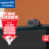 罗技（Logitech）Brio 95 全高清网络摄像头 视频会议直播摄像头 视频通话 电脑笔记本摄像头 带麦克风 商用版 黑色