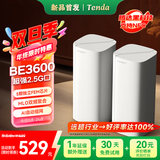 Tenda腾达路由器全屋覆盖WiFi7套装子母路由器【疾速BE3600+】Mesh分布式组网无线千兆穿墙王【双支装】