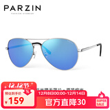 帕森（PARZIN）偏光太阳镜男 经典飞行框蛤蟆镜遮阳防晒眼镜开车驾驶专用墨镜 银框反光膜天蓝片（PZ8023）