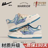 回力男鞋2025秋冬新款潮流复古加绒百搭休闲鞋子男学生运动板鞋男 秘境森林-蓝【升级款】 41