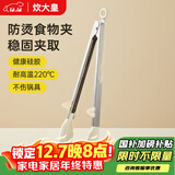 炊大皇 硅胶食品夹 多用牛排夹烧烤食物夹面包夹烘焙夹子 单只装白色