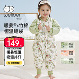 威尔贝鲁（WELLBER）恒温睡袋婴幼儿1-3岁竹棉睡衣秋冬儿童宝宝防踢被子厚夹棉 森林S