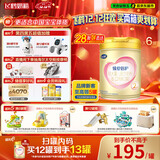 飞鹤臻爱倍护 婴幼儿配方奶粉2段(6-12个月) 900g*6 【28天新鲜直达】