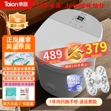 泰昌（Taicn）TC-908FL泡脚桶足浴盆加热恒温洗脚全自动电动按摩养生杀菌美足去角质防漏电送爸妈父母长辈礼物 TC-908MZ丨全水域杀菌 美足去角质丨喷淋按摩 电动正反推拿按摩  28cm深桶