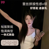 9i9吊带蕾丝带胸垫背心纯欲美背修身外穿打底短款抹胸上衣女白S44