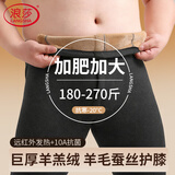 浪莎男士保暖裤秋冬季男加肥加大码加绒加厚发热一体羊羔绒秋裤打底裤