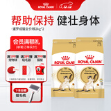皇家猫粮 暹罗成猫全价粮  塑形呵护肠胃 12月以上猫咪主粮  SM38 【暹罗成猫SM38】2kgX2