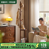 家逸衣帽架衣架落地卧室实木挂衣架办公室简约置衣架客厅晾衣服架子