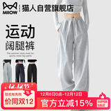 猫人美式复古口袋辣妹休闲春秋运动阔腿裤两穿卫裤直筒裤潮流百搭束脚