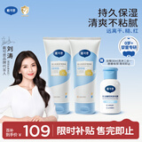 戴·可·思婴儿金盏花身体乳新生儿宝润肤乳护手霜儿童滋润200ml*2 新老交替