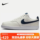 耐克男子 运动板鞋 COURT VISION LO运动鞋HQ4867-101 42.5 