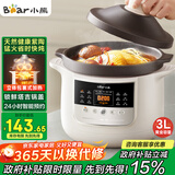 小熊（Bear）电炖锅 电砂锅电炖盅 煲汤锅炖汤锅 煲汤专用电锅 炖汤盅电炖锅3-4人紫砂锅煲汤3L煮粥锅DDG-K30N3