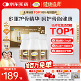 钙尔奇添佳钙片300片礼盒装 女士成人中老年钙片补钙维生素d3 金钙尔奇