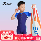 特步（XTEP）儿童泳衣男童连体小中大儿童速干防晒温泉游泳衣 藏青色 8#