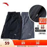 安踏速干裤丨短裤男运动裤2025夏季休闲黑色五分裤送爸爸跑步健身裤 进阶速干-黑-4(口袋拉链1件装） M (男适合170)