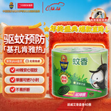 超威蚊香盘40圈*1盒基孔肯雅热户外微烟蚊香防蚊驱蚊灭蚊盘香艾草清香