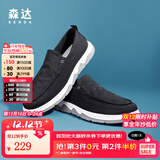 森达男鞋一脚蹬平底休闲鞋舒适透气布鞋男板鞋帆布鞋V7R13BM3 黑色 43