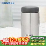 虎牌（TIGER）不锈钢保温保冷杯原装进口水杯MJA-B024-XCT不锈钢色240ML