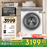 卡萨帝滚筒洗衣机3.5公斤 设计师MINI母婴洗衣机 精华洗高温煮洗双智能投放纤薄机身 3.5公斤迷你滚筒洗衣机