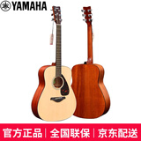 雅马哈（YAMAHA）雅马哈吉他FG800单板民谣吉他 初学者入门电箱弹唱男生女生 FG800M原木哑光-原声款41英寸