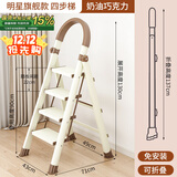 誉丰嘉美梯子家用折叠人字梯加厚铝合金梯多功能登高爬梯扶梯楼梯工程梯 【大XD加厚铝合金踏板】四步梯【奶油白】