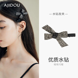 阿吉豆发夹ins风时尚简约蝴蝶结仿水晶刘海夹线下同款礼物