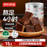 京东京造原味黑糖块240g 红糖块 手工古法慢熬 红糖姜茶