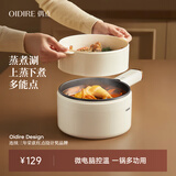 OIDIRE（偶点）电煮锅 多功能锅 电蒸锅电热锅电炒锅电煎锅电火锅家用宿舍小锅学生煮面泡面锅涮炖火锅 1.8L -ODI-DZG37【蒸笼款】