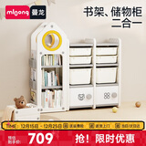 曼龙儿童玩具收纳架收纳柜宝宝储物书架多层置物架游戏围栏 升级款