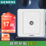 西门子（SIEMENS）开关插座 电视插座 86型暗装面板 远景雅白色5TG01111CC1