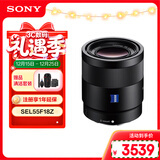 索尼（SONY）全画幅蔡司镜头 SEL55F18Z 人像 街拍 风光Sonnar T* FE 55mm F1.8 ZA