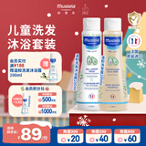 妙思乐儿童洗发沐浴露二合一200ml +洗发露200ml套装 3-6-12岁适用 