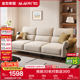 全友家居现代简约布艺沙发客厅家用实木框架直排式一字高级感沙发新款