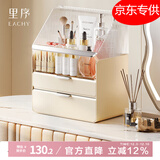 EACHY化妆品收纳盒生日礼物防尘超大容量化妆品置物架亚克力奶黄色