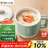 小熊（Bear）电煮锅  电热锅 学生宿舍泡面锅 小电锅电热锅多功能1.2L小煮锅一人食小火锅DRG-Z12K1