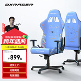 迪锐克斯 方程式系列 迪锐克斯电竞椅电脑椅人体工学椅子游戏椅办 阳光小狗/皮革