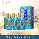 钓鱼台 珍品一号 珐琅彩 酱香型白酒 53度 500ml*6瓶 整箱装