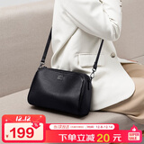 马莎兰缇（MashaLanti）包包女包头层牛皮单肩包大容量女士中老年真皮斜挎妈妈包生日礼物
