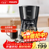 飞利浦（PHILIPS）咖啡机 家用滴漏式美式MINI咖啡壶 HD7432/20(咖啡粉用)