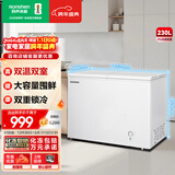 容声（Ronshen）230L双温家商两用冰柜双室大容量囤鲜双重锁冷大容冷柜蝶开门BCD-230ZKM