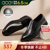 高哥隐形增高鞋透气皮凉鞋男真皮正装商务男鞋软底男士内增高皮鞋 黑色6.5CM （套脚款夏季镂空） 39